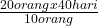 \frac{20 orang x 40 hari}{10 orang}$