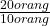 \frac{20 orang}{10 orang}$